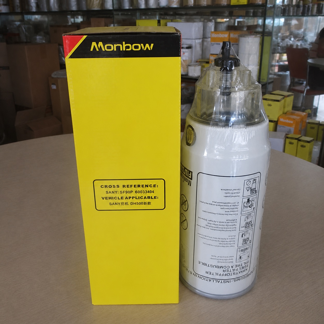 Fuel Filter 60033346