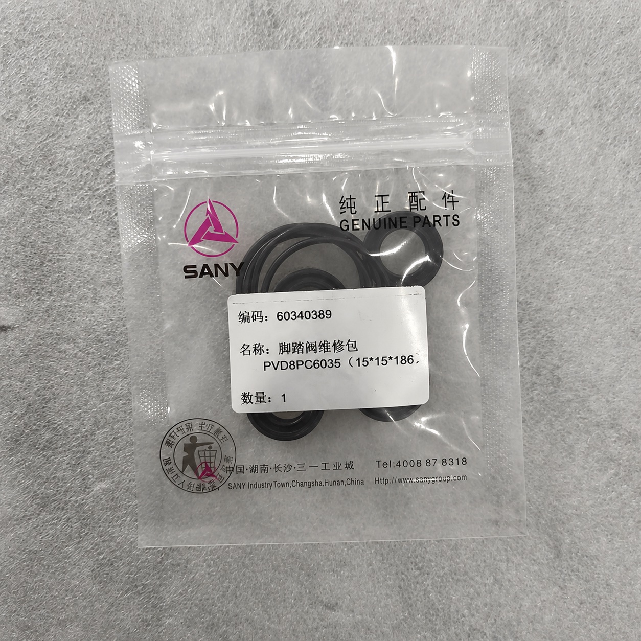 Foot Valve Repair Kit 60340389
