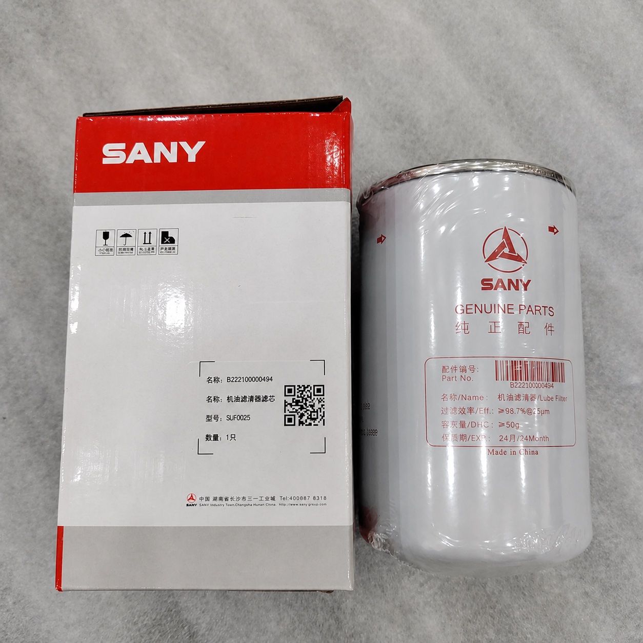 Oil Filter B222100000494